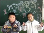 Terry & Eve, Luo Wei & Childrens Day