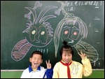 Terry & Eve, Luo Wei & Childrens Day