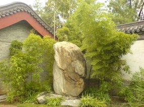 Shaanxi Welcome Mat 15