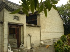 Shaanxi Welcome Mat 26