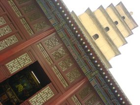 Shaanxi Welcome Mat 27