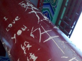 Writing Eddakath Style