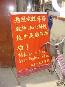 Little Star English Adventure