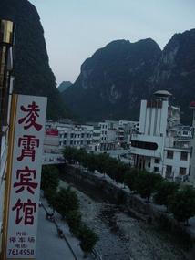 Ling Yun Adventure (2)