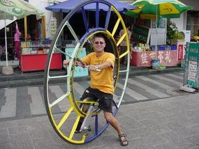 My New Bike