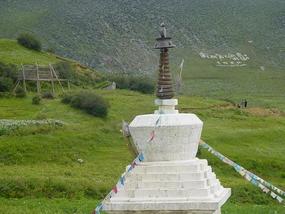 Zhongdian 1