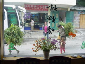Mingyong  - Not your usual traffic 3