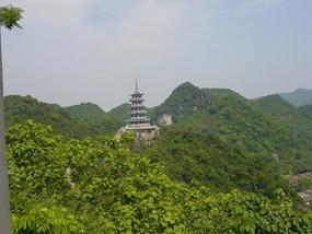 Pingguo 1