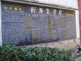 Jingxi Waterfalls and Love Ball Village (23)