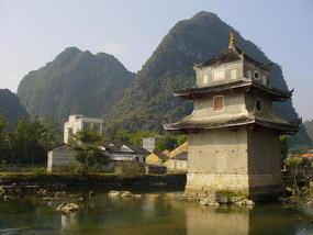 Jingxi Waterfalls and Love Ball Village (33)