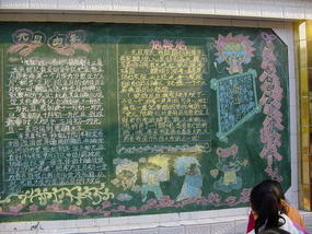 Christmas Blackboard Day (2)