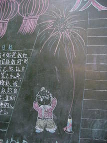 Christmas Blackboard Day (5)