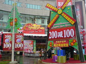 Kunming Xmas Weekend (15)
