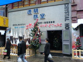 Kunming Xmas Weekend (1)