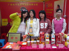 Guigang New Years (4)
