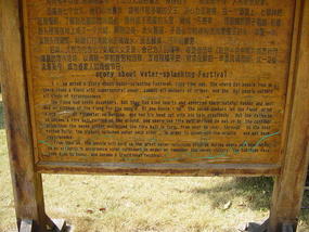 Minorities Park and City Walk (5)