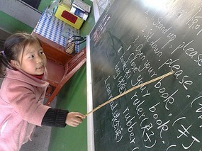 Grade One in Action
