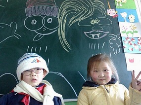 Grade One in Action