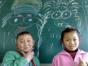 Grade One in Action