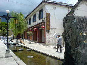 Dali Old Town Walk (10)