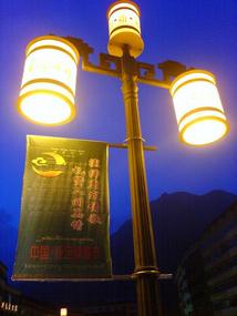 How Beautiful Is Kangding (20)