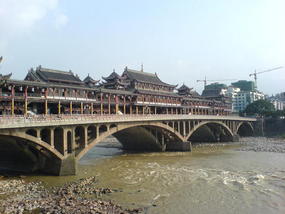 Ya'an Town Walk (4)