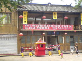 Ancient Town (13)