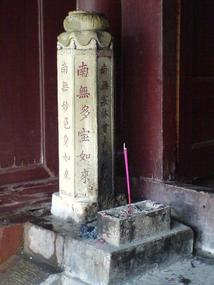 Temple & Town Walk (10)