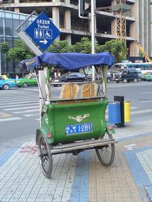 City Walk (1)