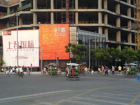 City Walk (2)