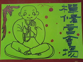 Wenshu &  Temple Renmin Park (7)