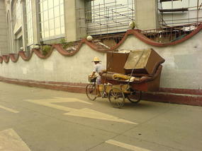 Qingcheng Shan