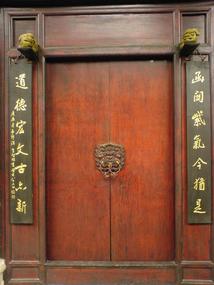 Qingcheng Shan (13)