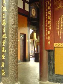 Qingcheng Shan (21)
