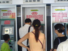 Lanzhou City Walk (14)