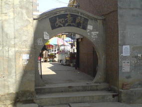 Baiyin Mappin The Town (16)