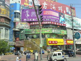 Baiyin Good Bye & Lanzhou Streets (7)