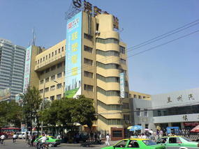 Baiyin Good Bye & Lanzhou Streets (8)
