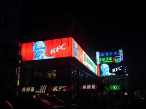 Goodbye Lanzhou Hello Xian (10)