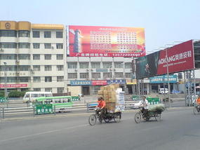 Xian North South East & West (13)
