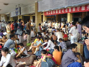 Xian North South East & West (15)