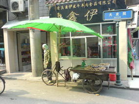 Xian North South East & West (24)