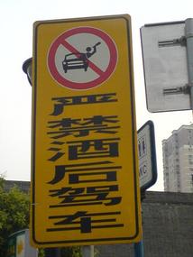 Xian North South East & West (47)