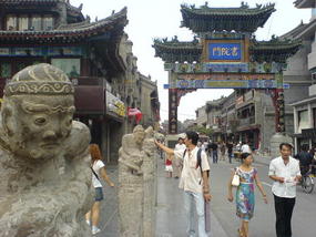 Xian North South East & West (54)