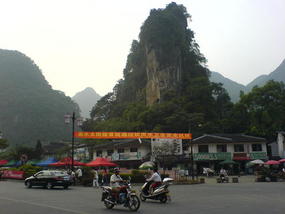 Yangshuo Back Streets (2)