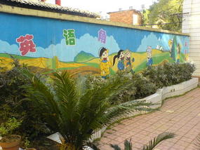 Off To Fujian (26)