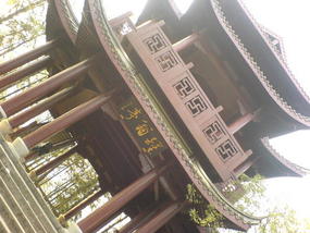 Mountain & Old Town Walk (17)