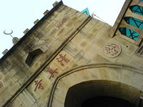 The Elusive Mosque Search (5)