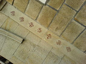 The Elusive Mosque Search (7)