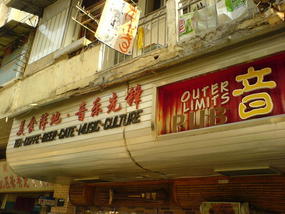 Xiamen - Speedboat & Backstreets (14)